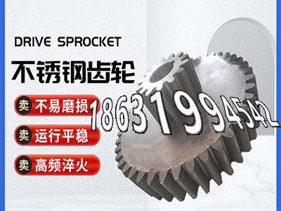 输送机齿轮那里有